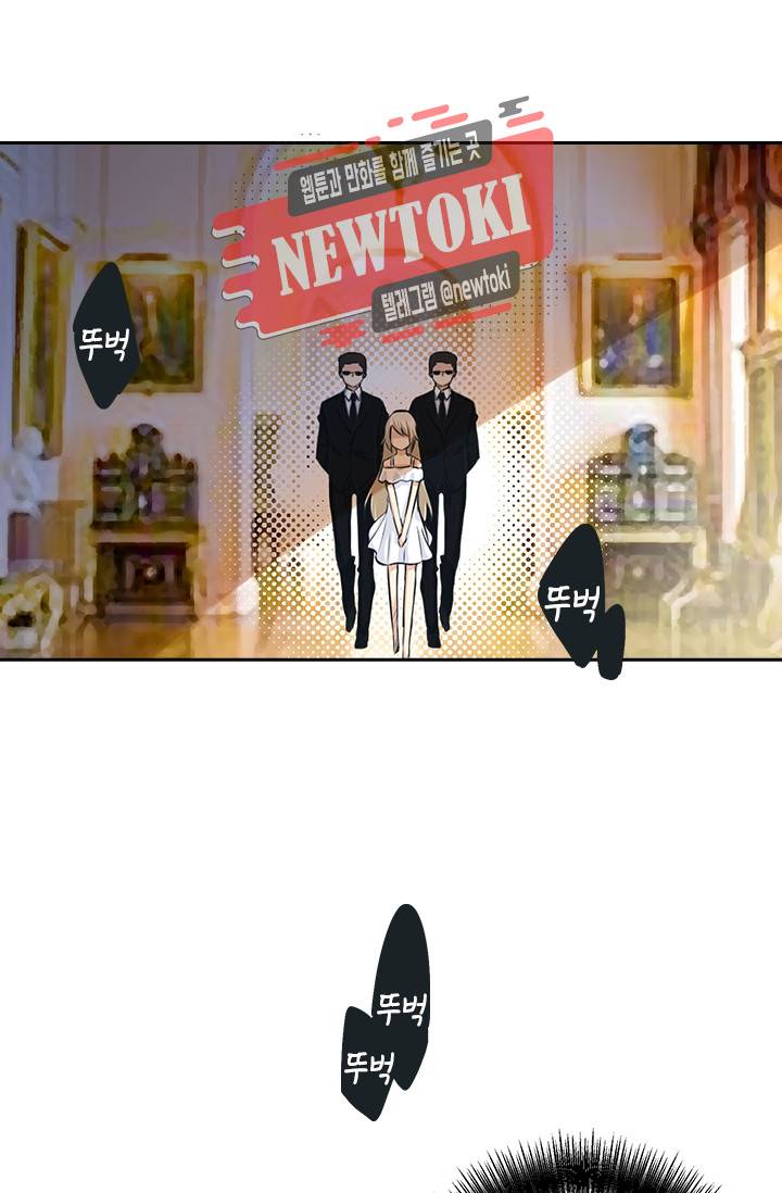 수상한 회장님의 비밀 6화 3