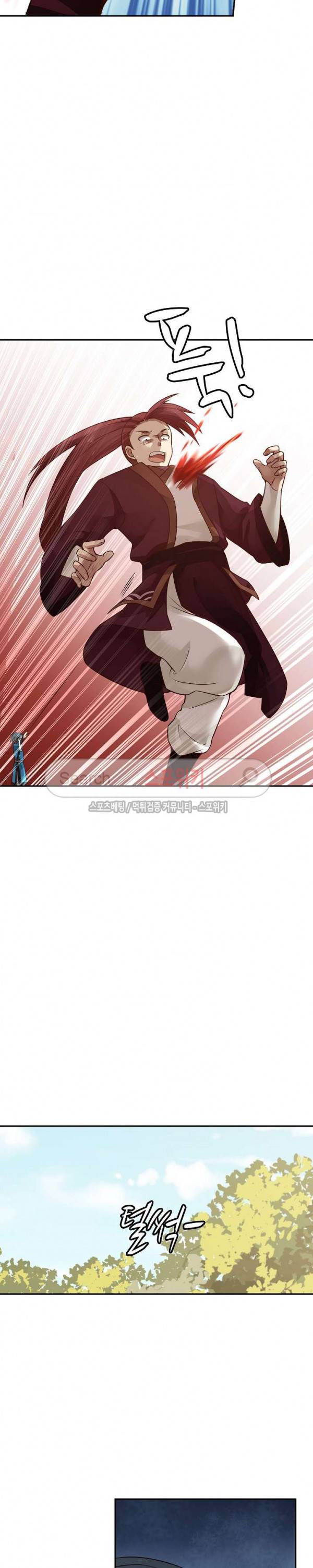 무련전봉 29화 6