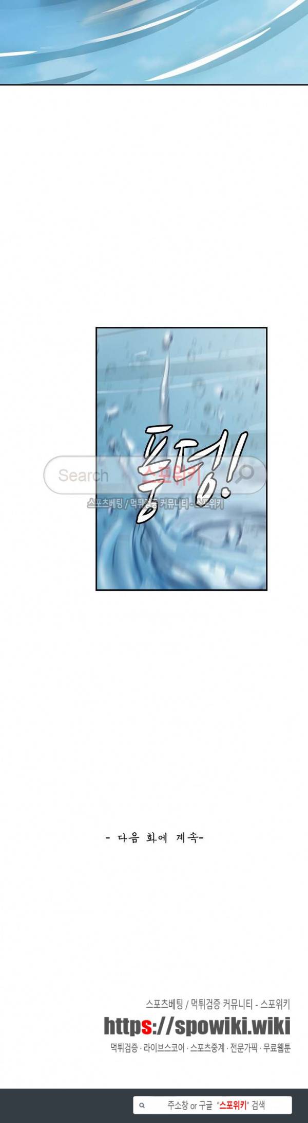 무련전봉 29화 20