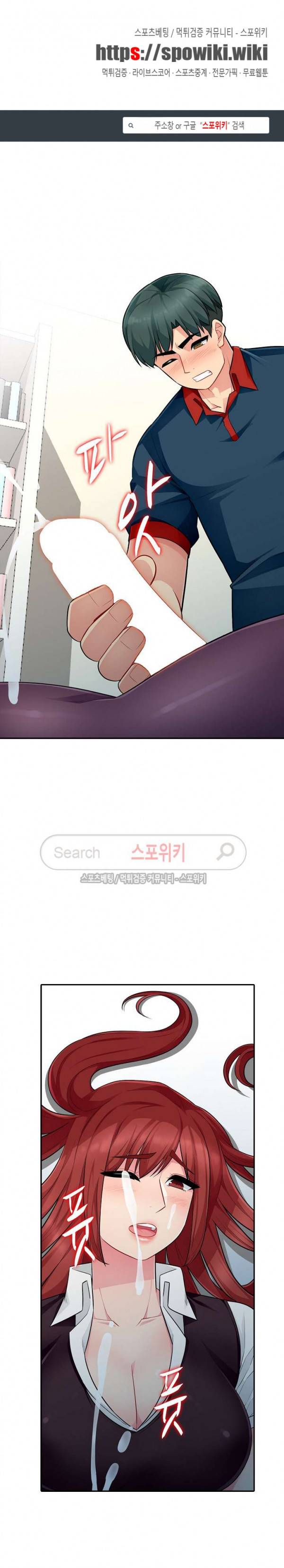 어린 과부 두 아들 7화 1