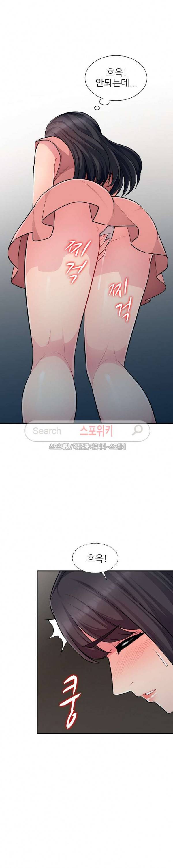 어린 과부 두 아들 7화 2
