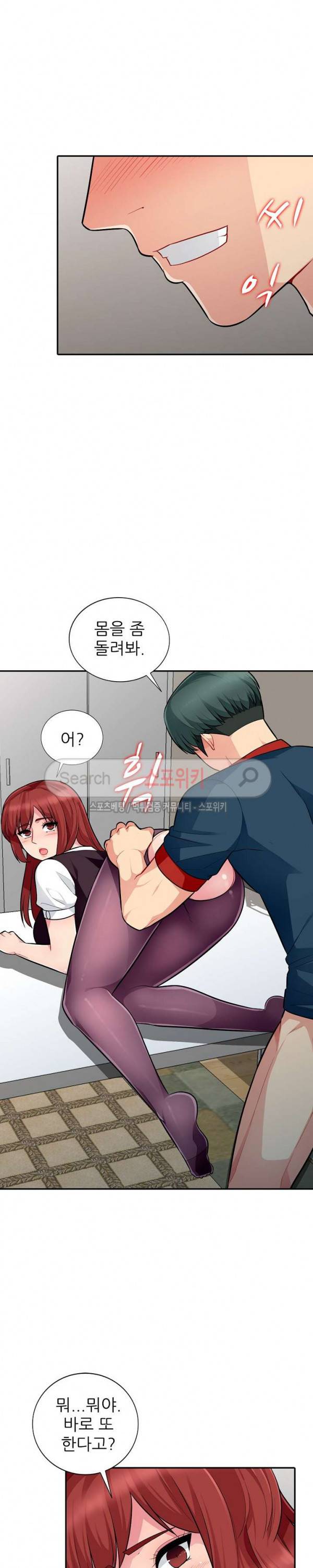 어린 과부 두 아들 7화 5