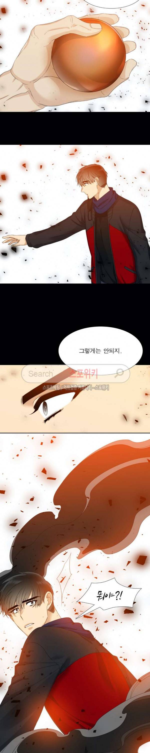황룡전 48화 2