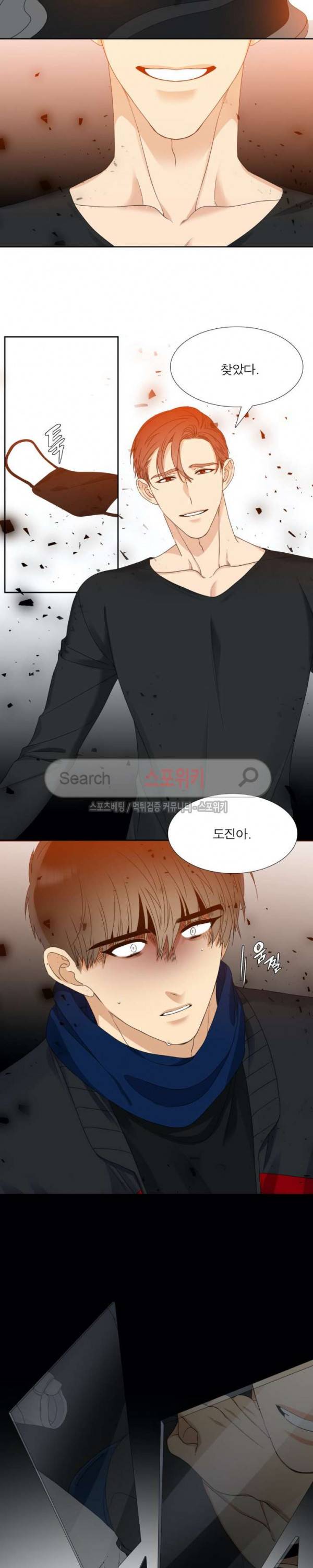 황룡전 48화 3