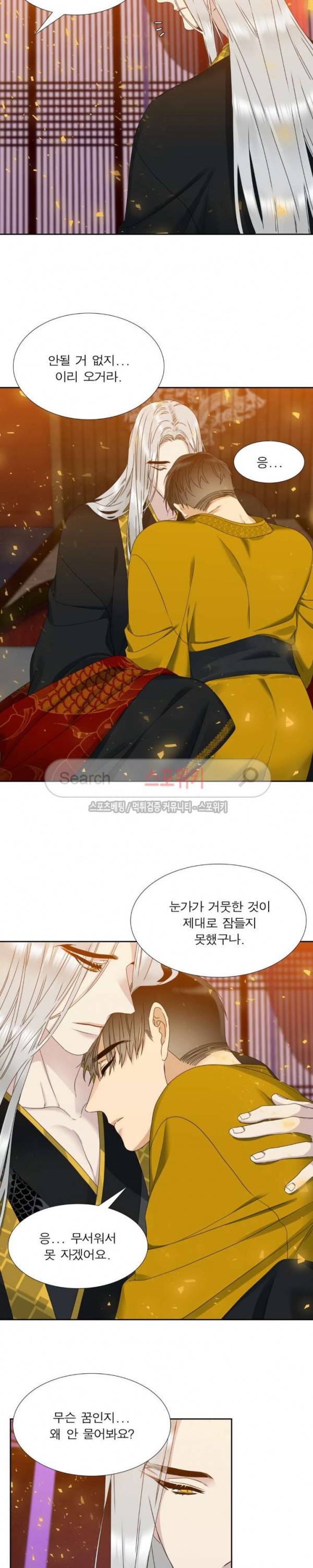 황룡전 48화 15
