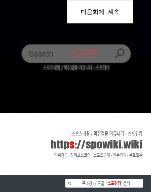 황룡전 48화 17