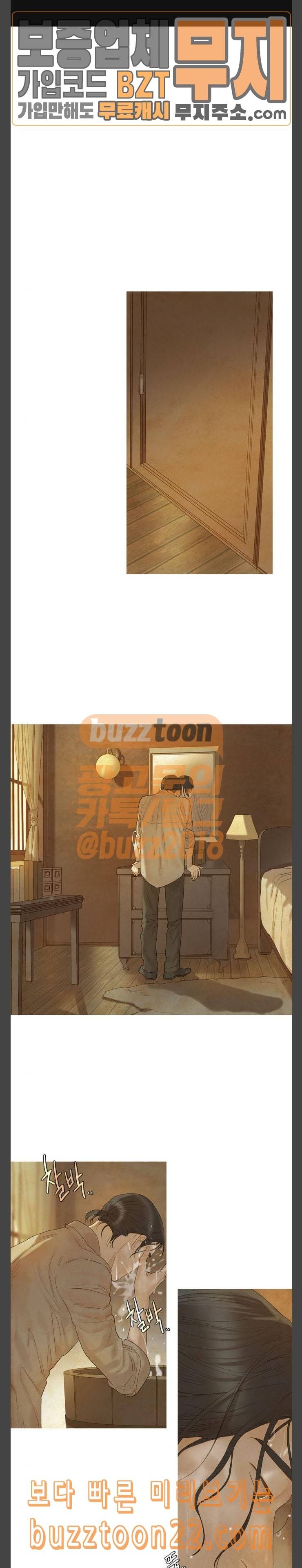 고래별 20화 1