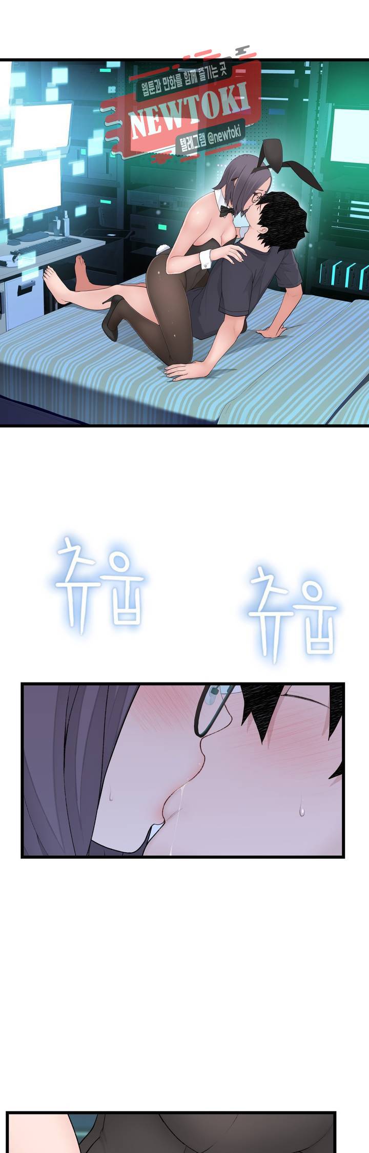 책임져요 로봇선생 12화 2
