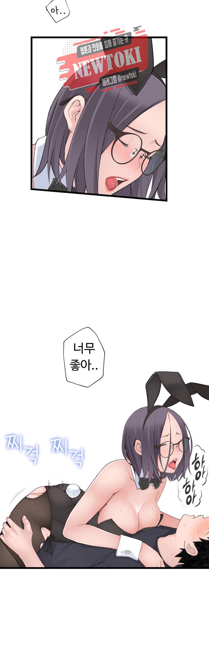 책임져요 로봇선생 12화 9