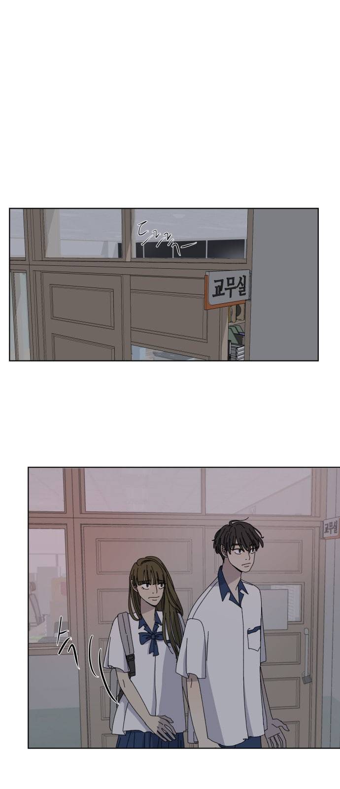 열등의 조건 2화 10