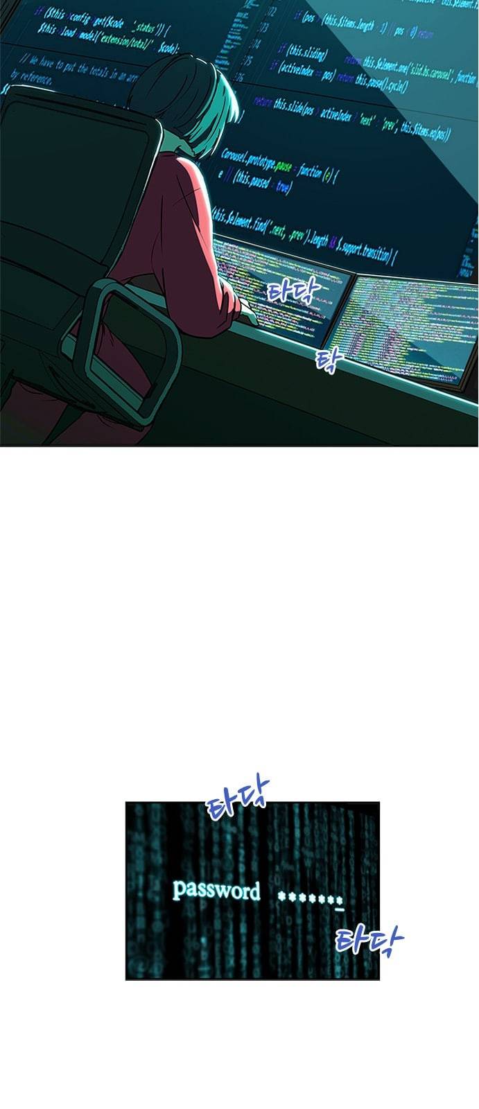 구원자 3화 3