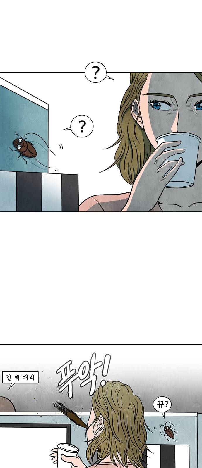 후덜덜덜 남극전자 5화 해충은 박멸보다 예방이 중요하다 3