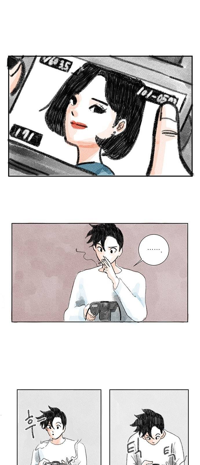 하루 1화 2