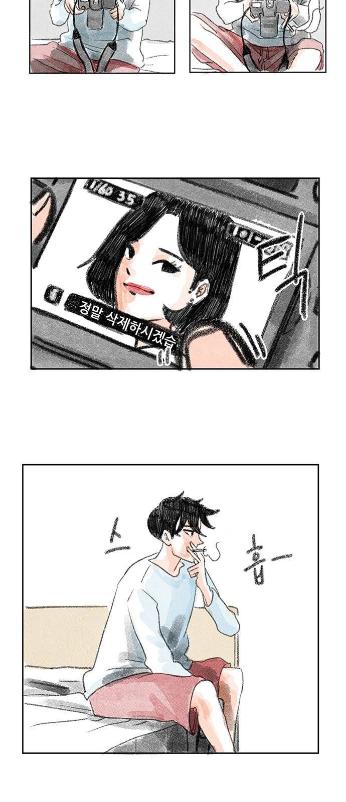 하루 1화 3