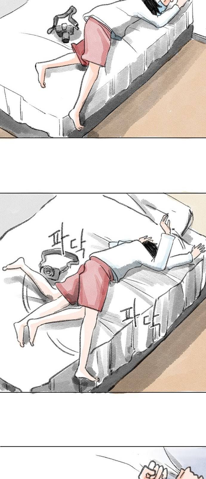 하루 1화 5