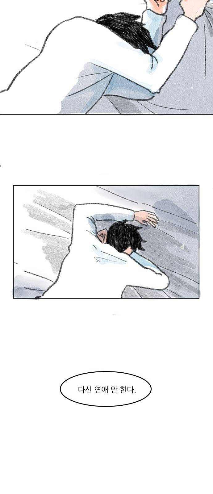 하루 1화 6