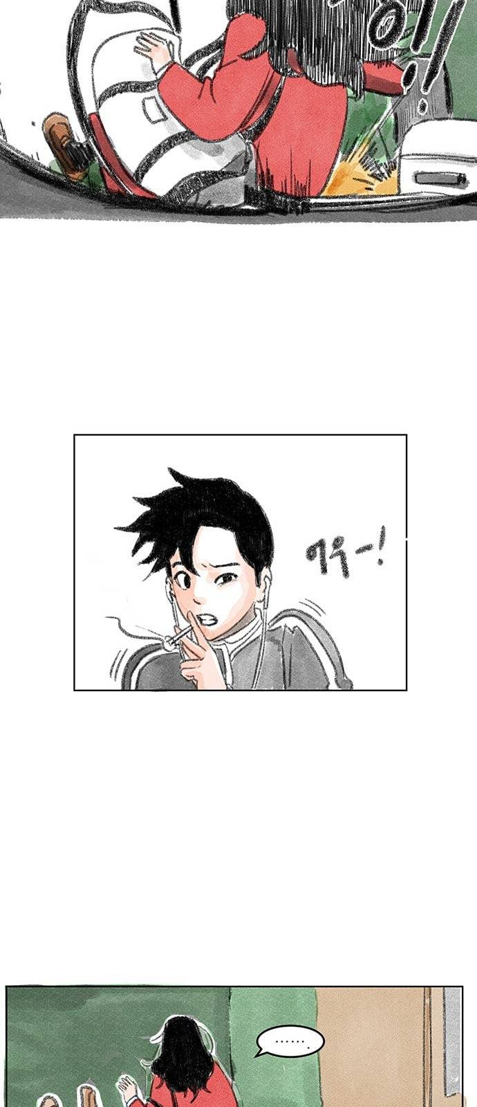 하루 1화 17