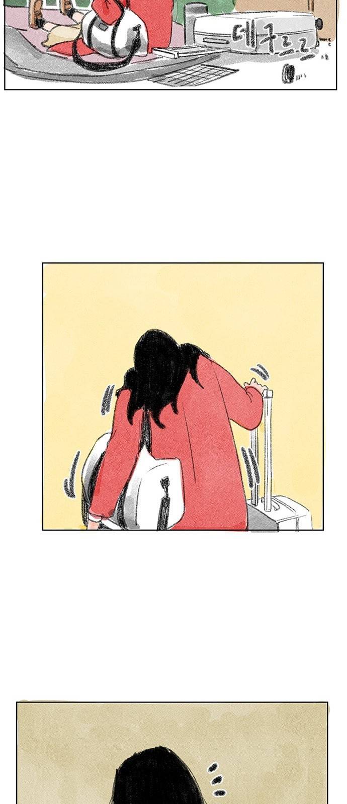 하루 1화 18