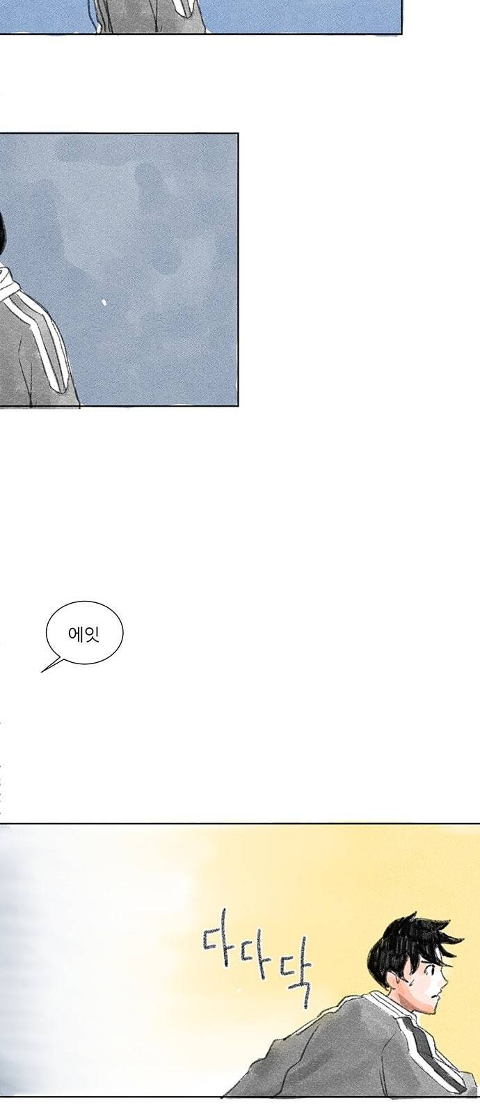 하루 1화 23