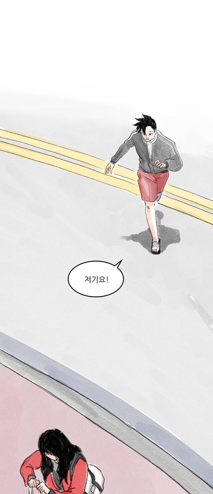 하루 1화 24