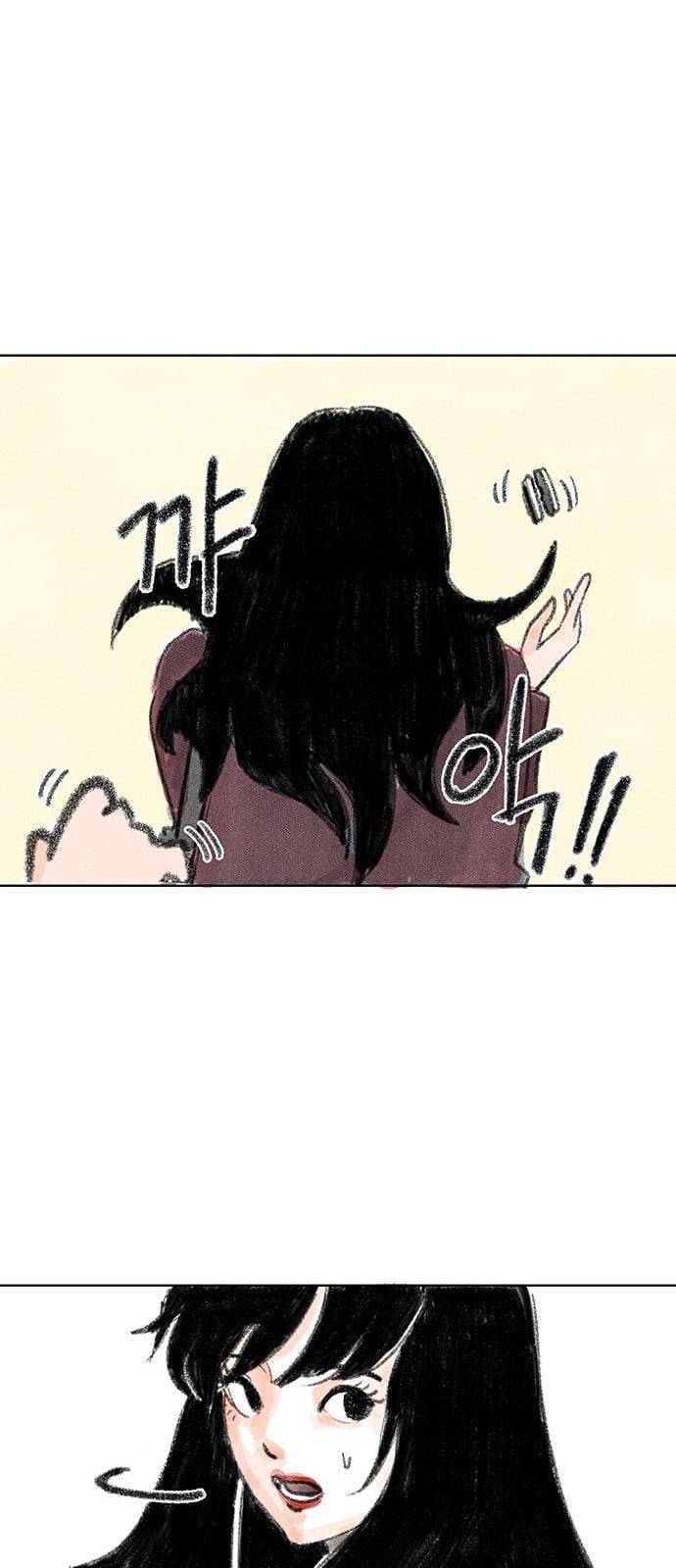 하루 1화 26