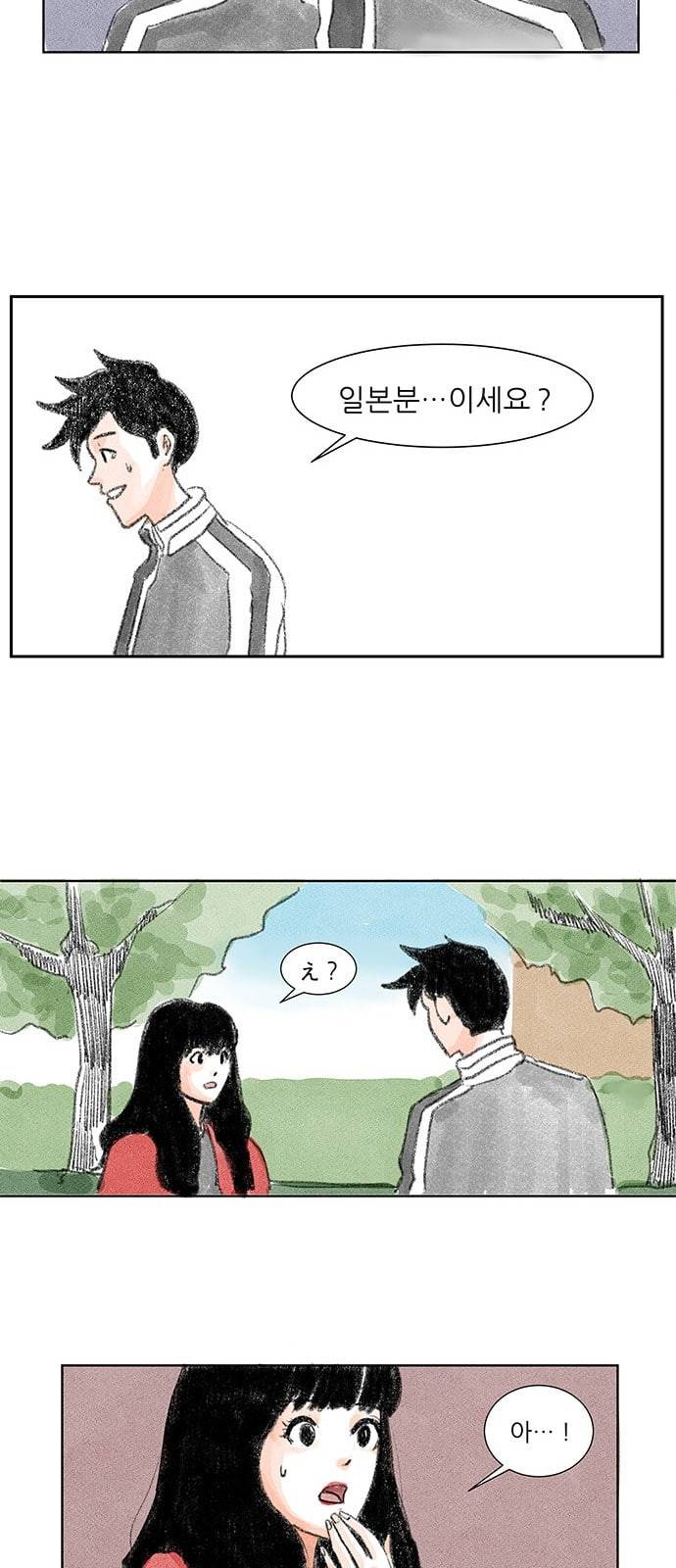 하루 1화 30