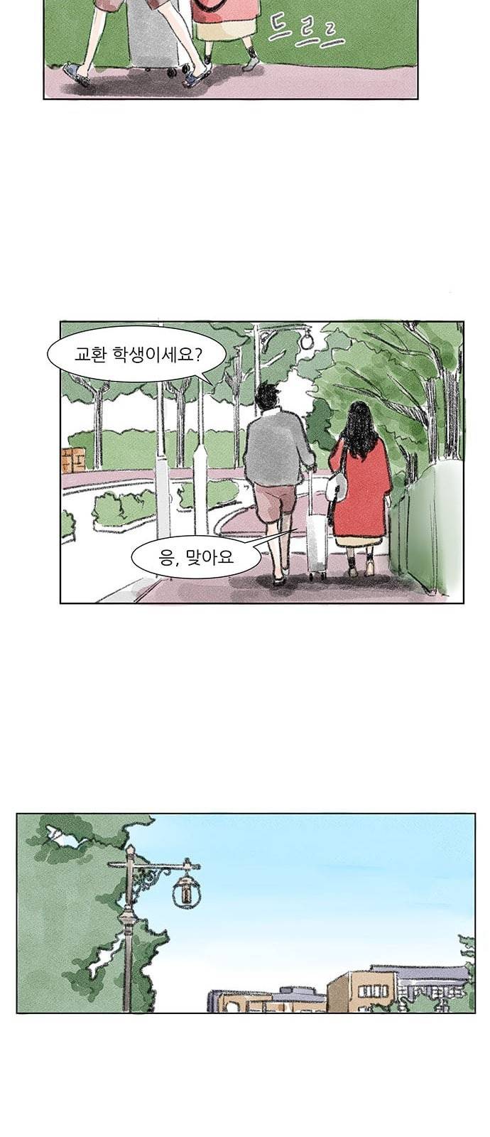 하루 1화 39