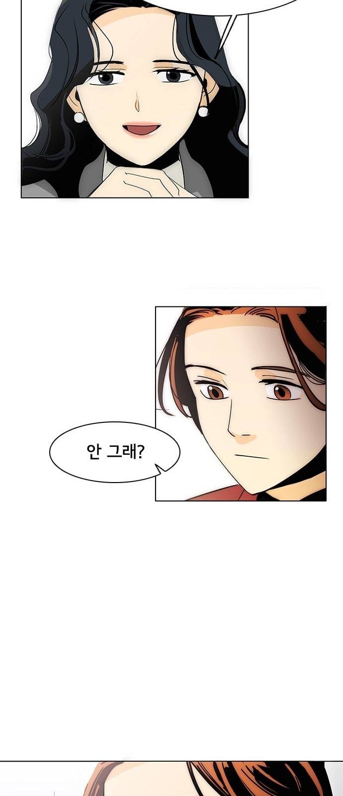 열렬하게 단하나 5화 심심한 백설기같이 생긴 애 17
