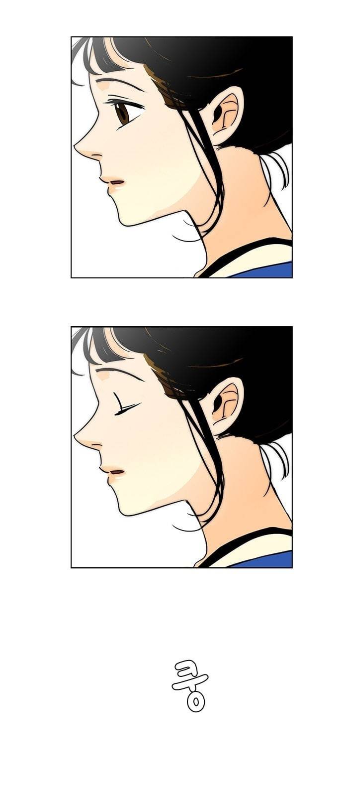 열렬하게 단하나 5화 심심한 백설기같이 생긴 애 20