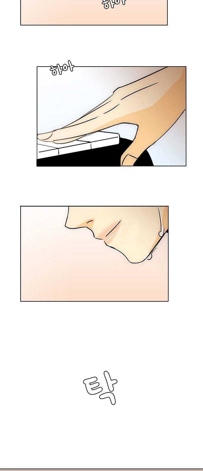 열렬하게 단하나 5화 심심한 백설기같이 생긴 애 28