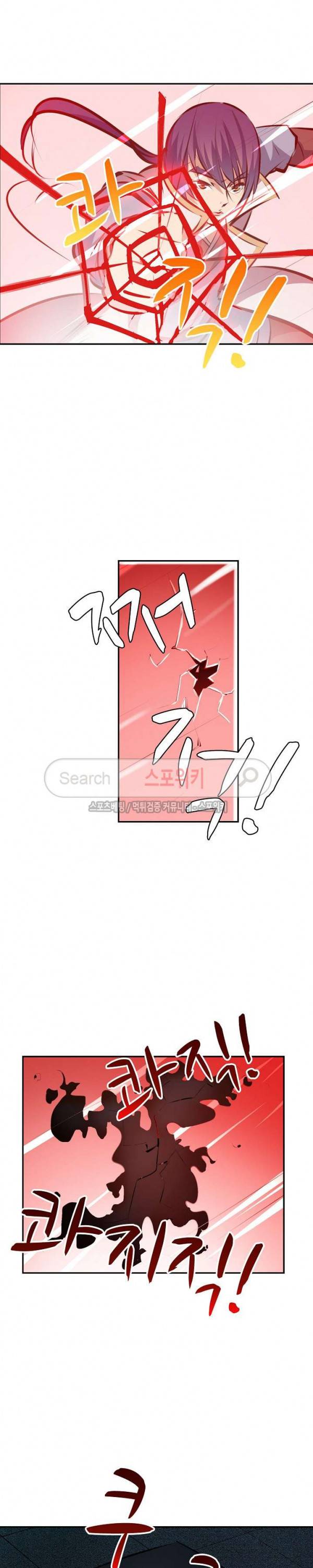 백련성신 56화 8