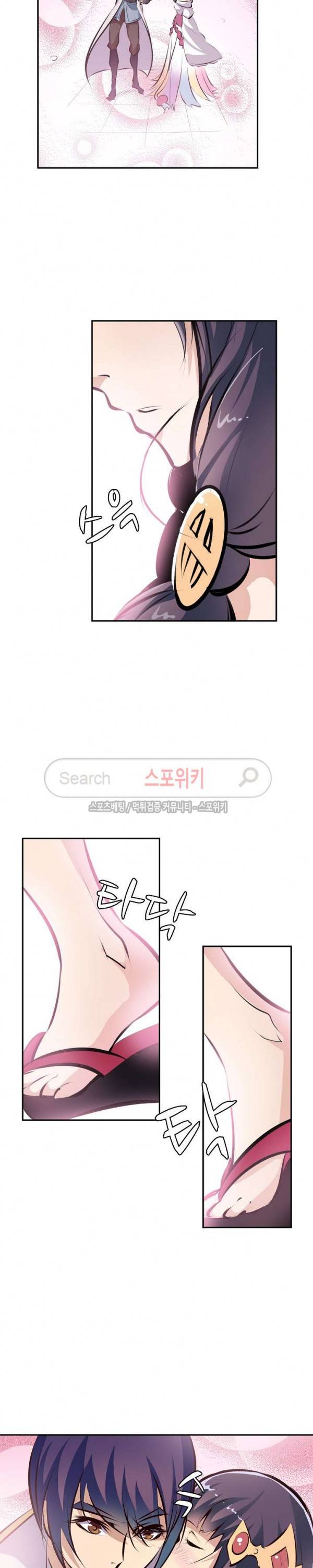 백련성신 56화 12