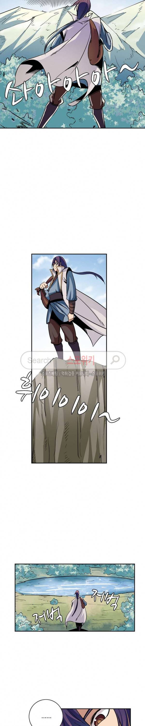 백련성신 56화 19