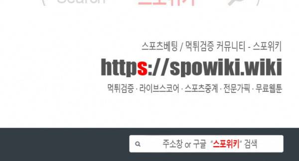 백련성신 56화 21