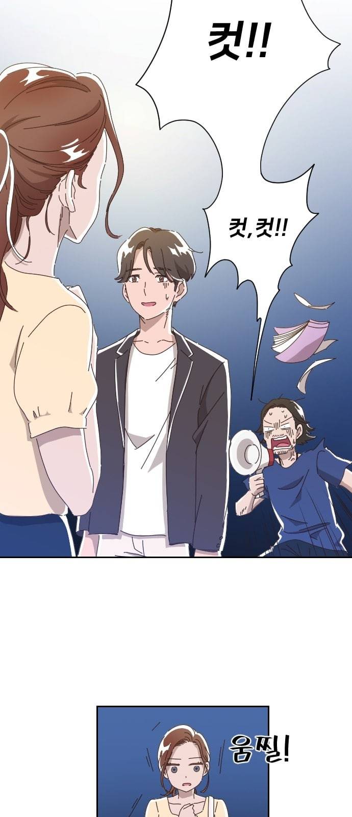 유령극단 2화 15