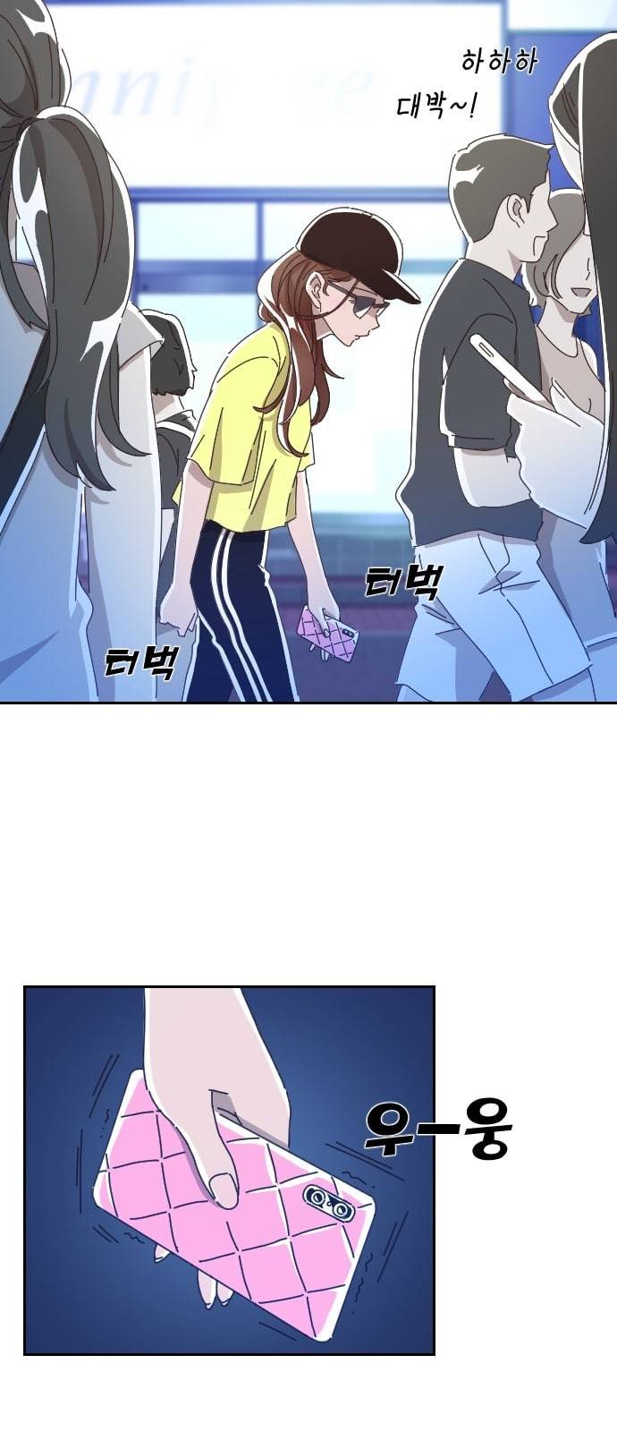 유령극단 2화 21