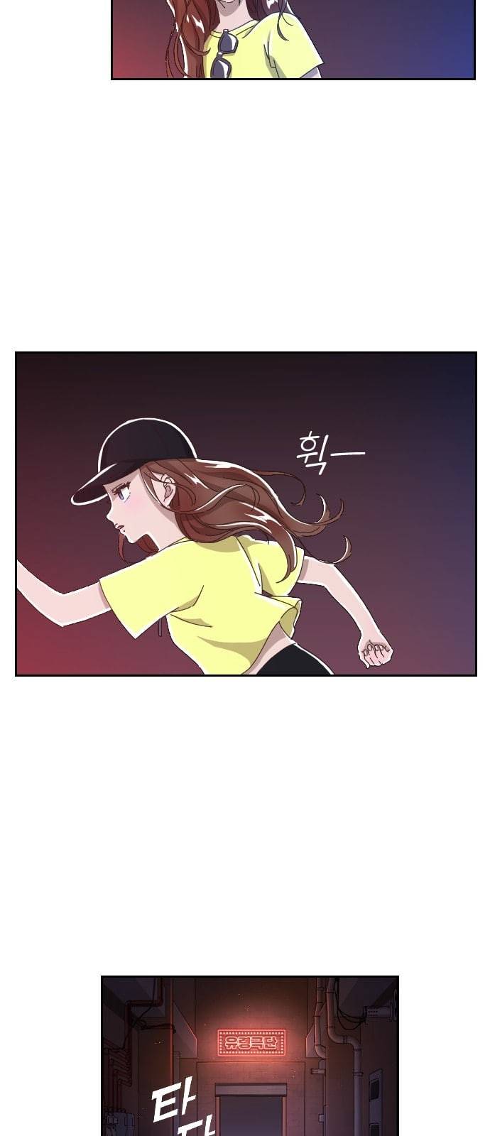 유령극단 2화 43