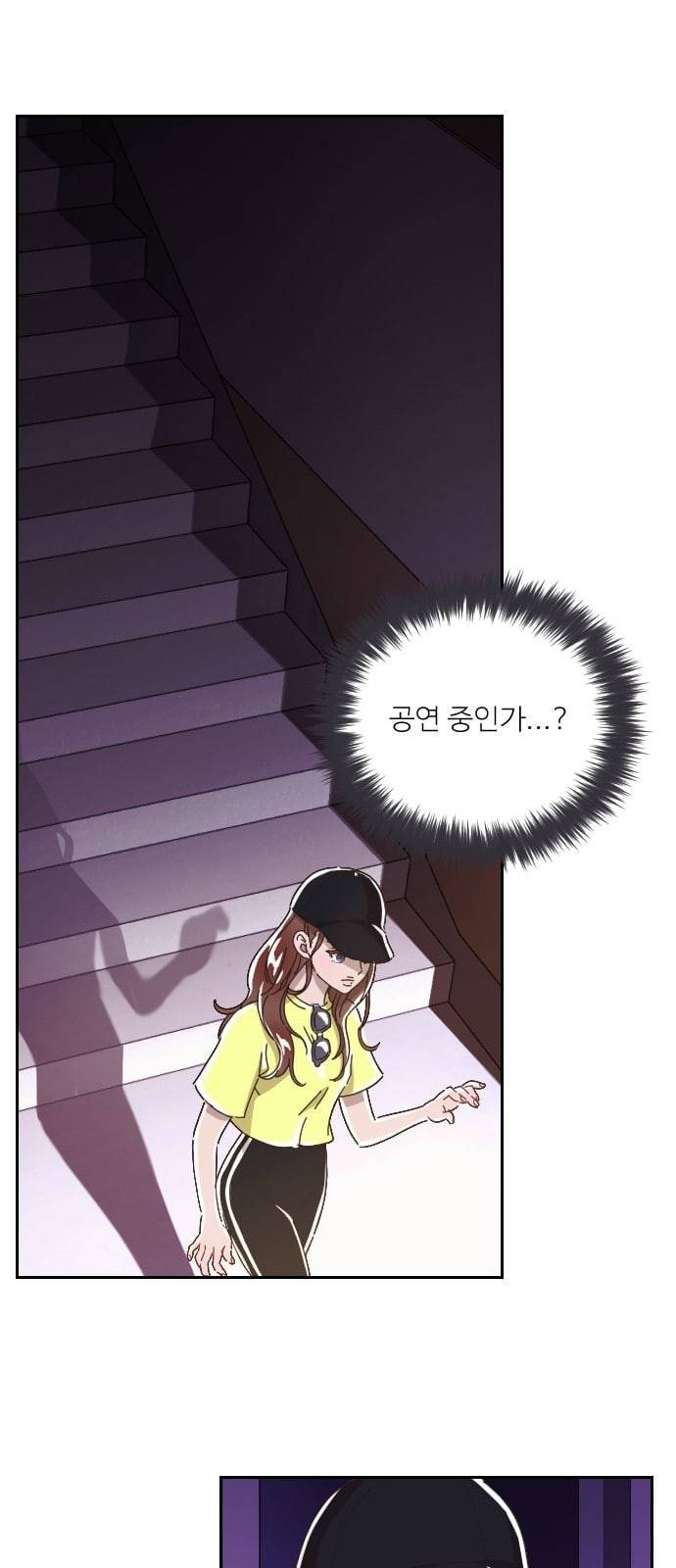 유령극단 2화 47