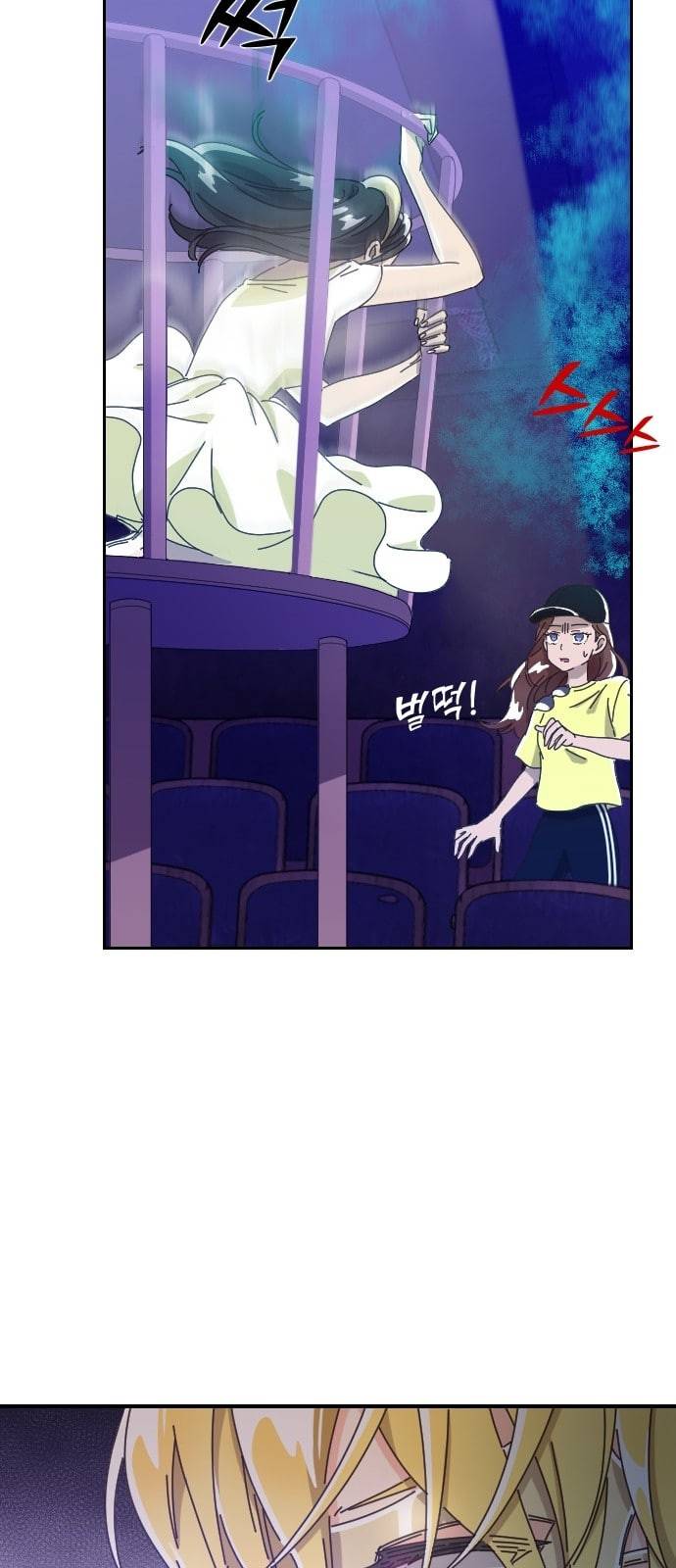 유령극단 2화 54