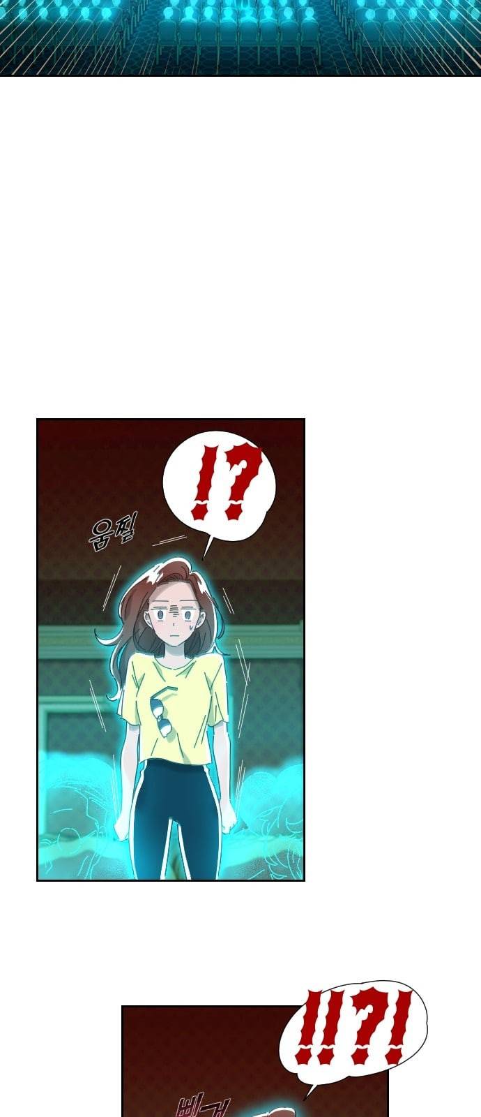 유령극단 2화 63