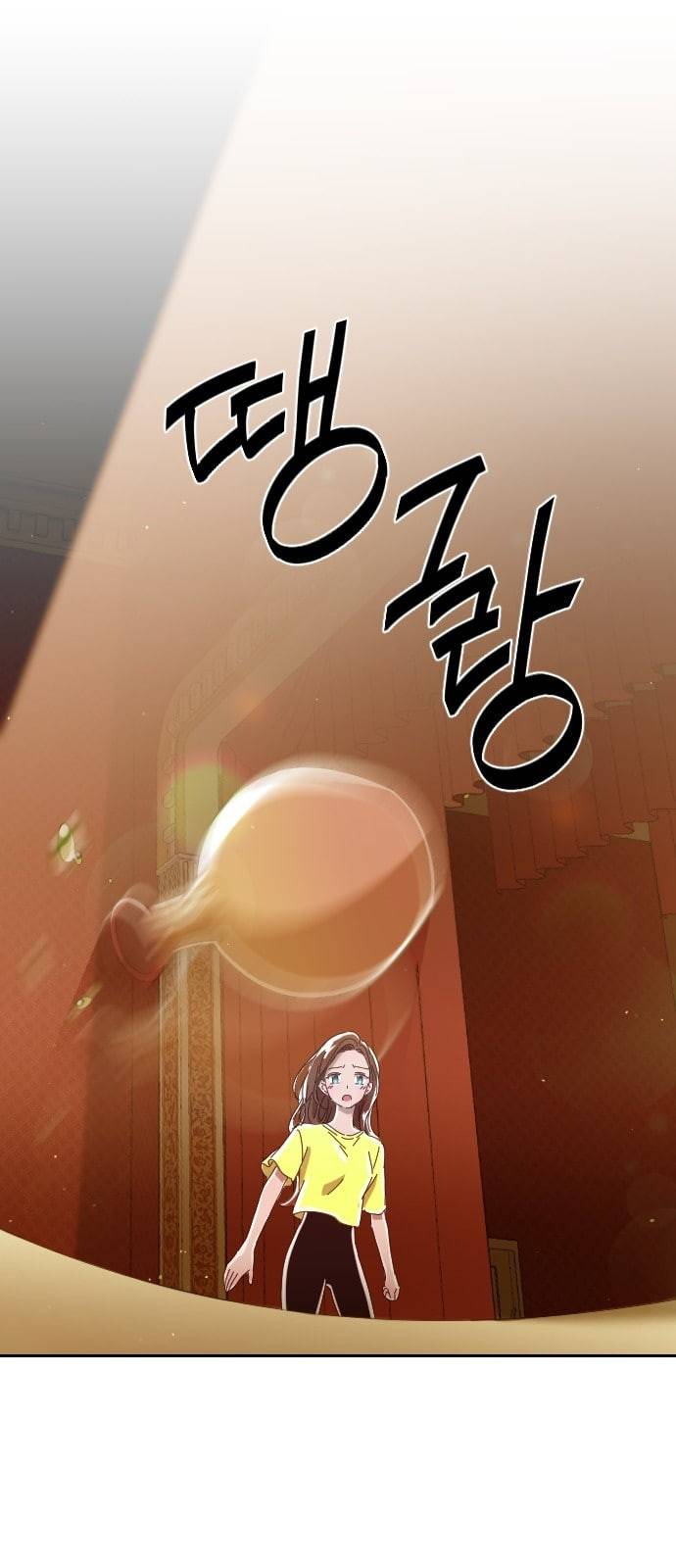 유령극단 2화 77