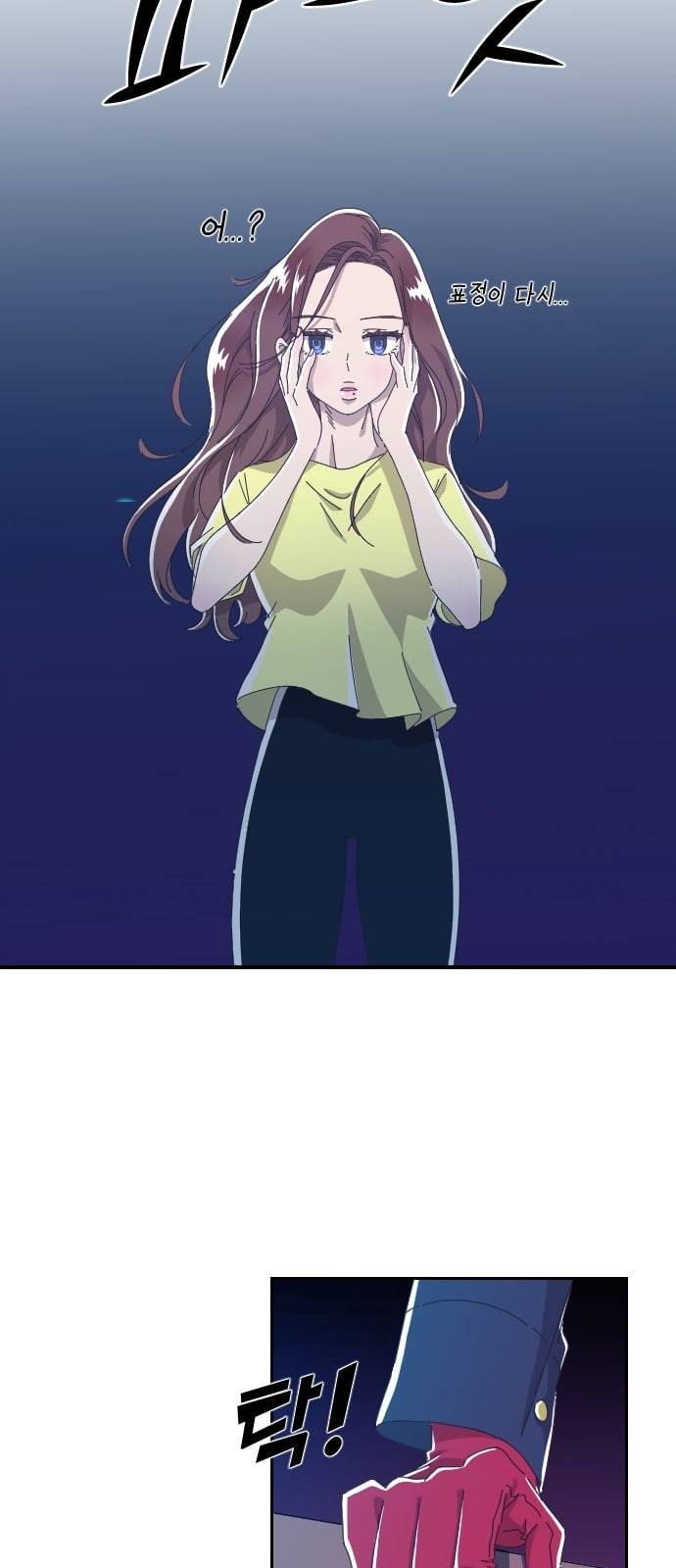유령극단 2화 97