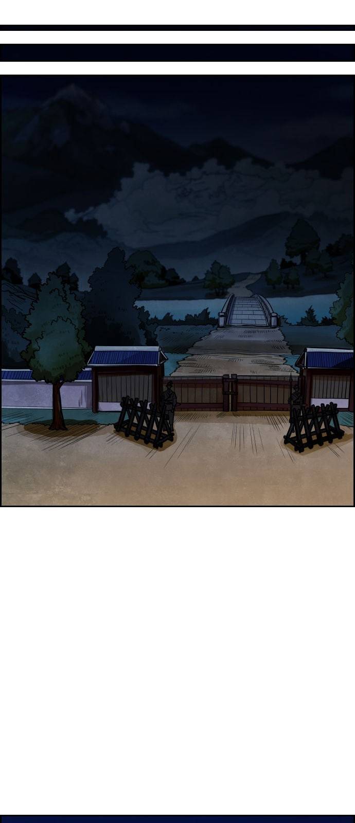 도사 가온 4화 1
