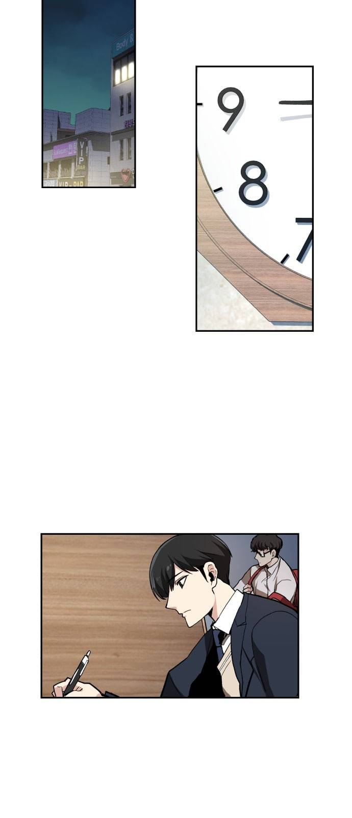 강남도깨비 1화 70