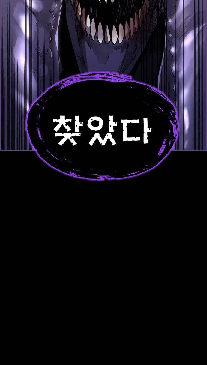 강남도깨비 1화 94