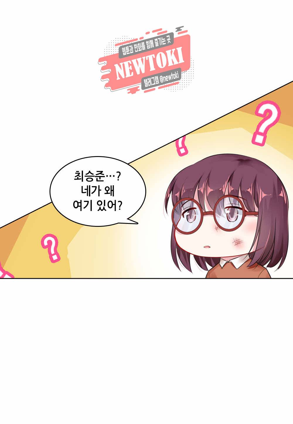 두 탕 뛰는 여신님 59화 9