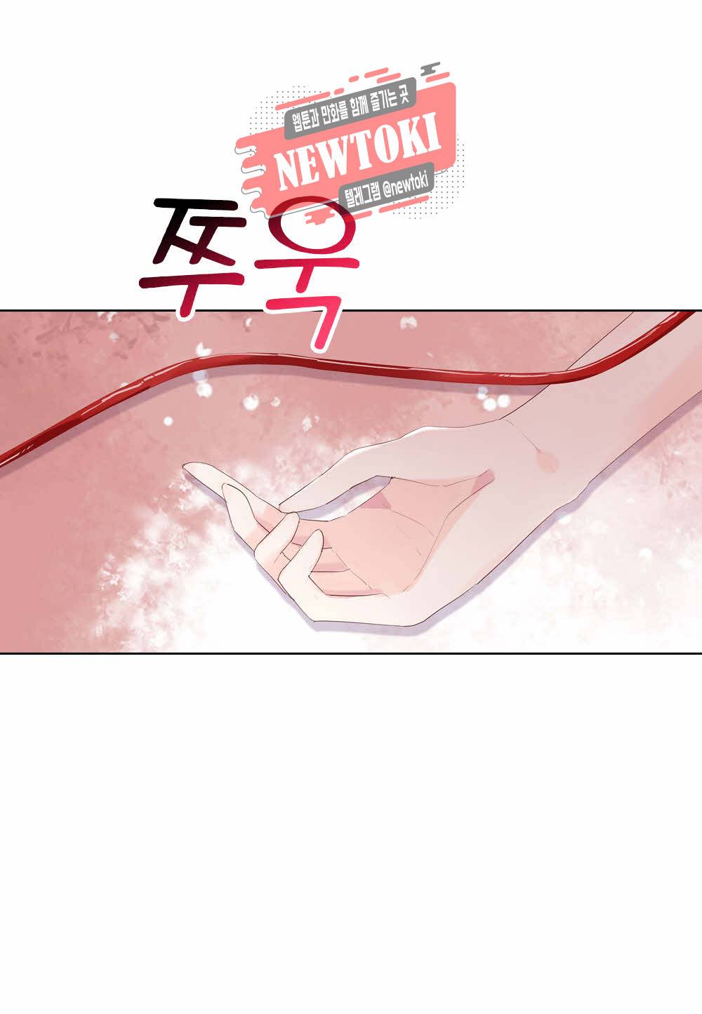 두 탕 뛰는 여신님 59화 16
