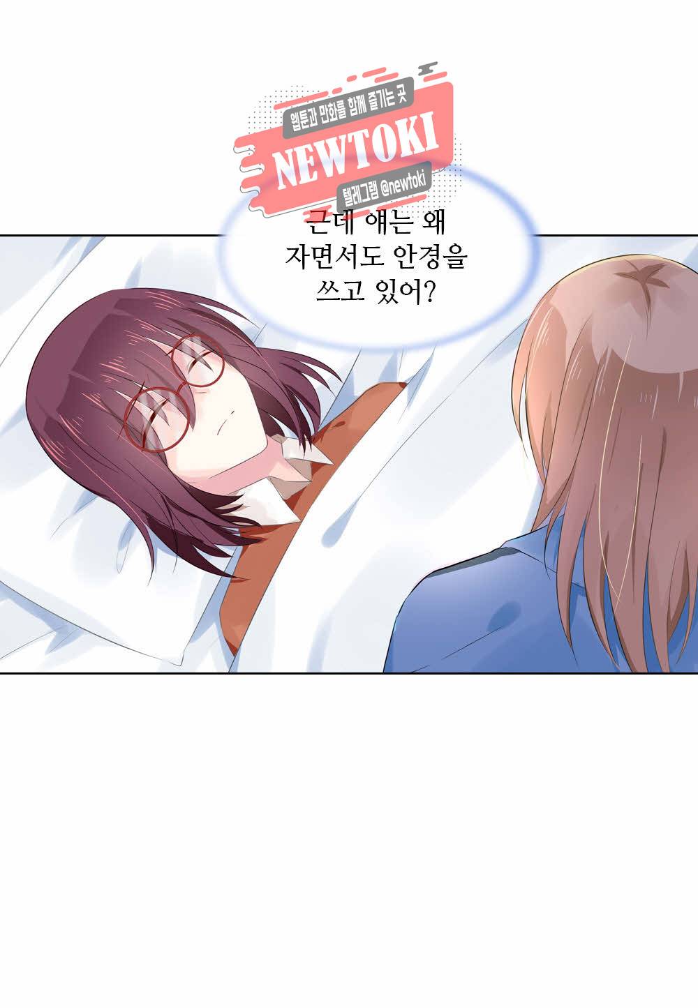 두 탕 뛰는 여신님 59화 23
