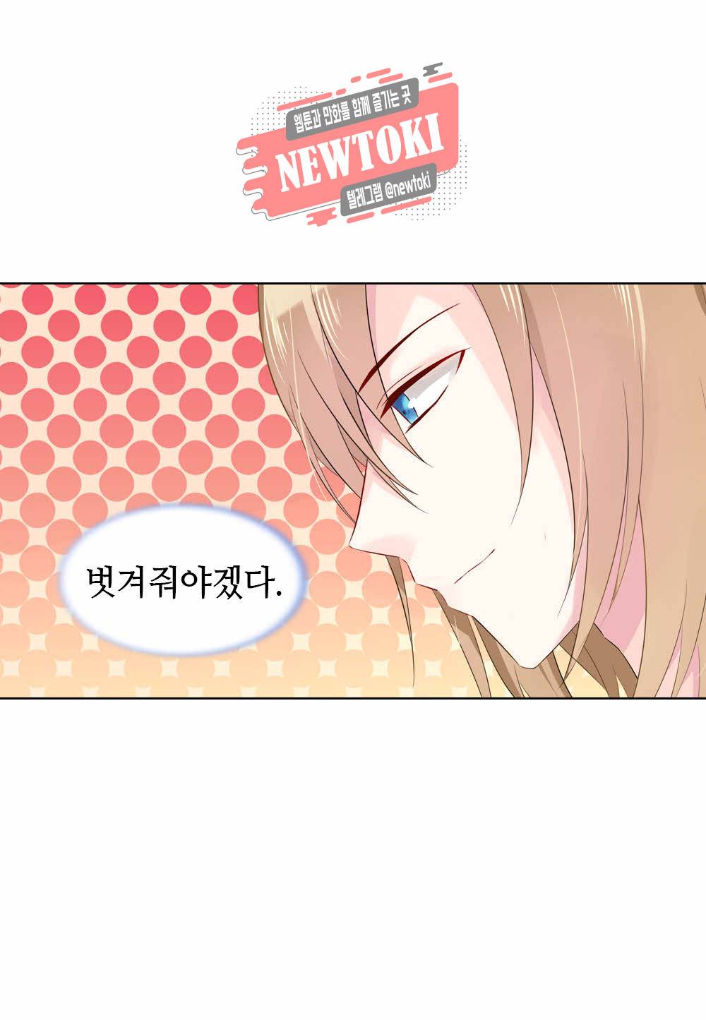 두 탕 뛰는 여신님 59화 25