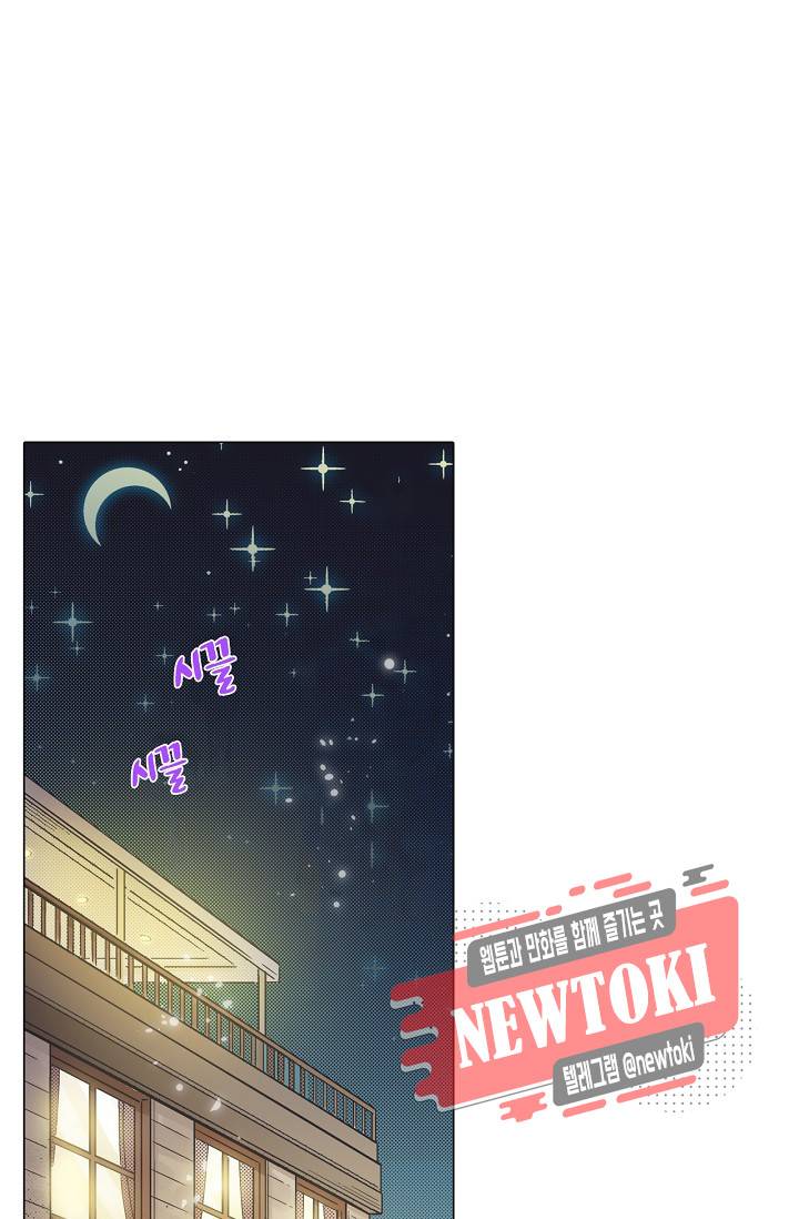 마법 혼약 27화 3